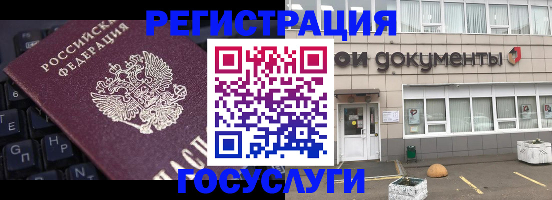 прописка поиск в Бронницах